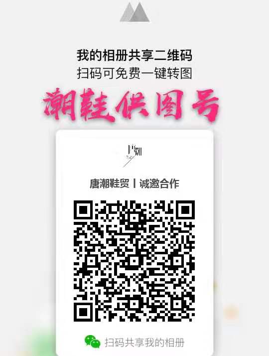 莆田鞋一手貨源，每天更新發貨實拍