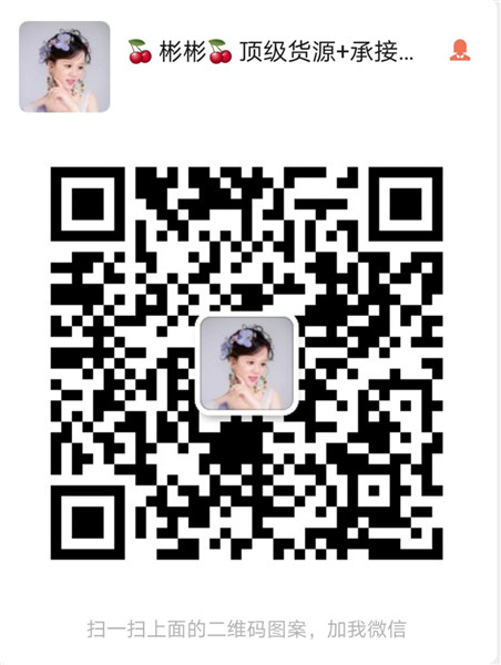 時尚潮流廠家女裝一件代發，最全的一手貨源