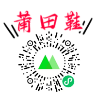 莆田低價潮鞋貨源 微商拿貨渠道推薦！